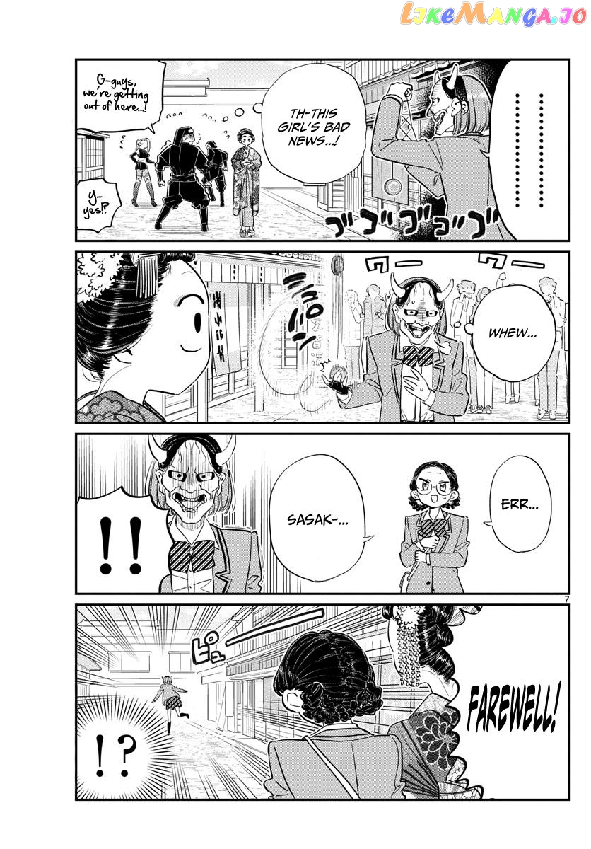 Komi Can